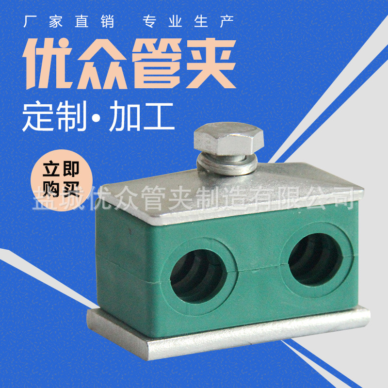 批发销售 双孔双联塑料管夹 G1轻型双孔双联塑料管夹 专注生产-阿里巴巴