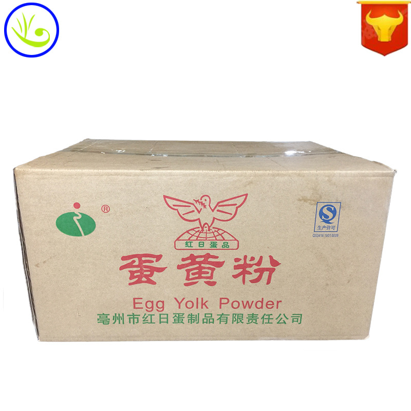 现货供应 鸡蛋黄粉 食品级 蛋黄粉 实力商家 质量保证 鸡蛋粉