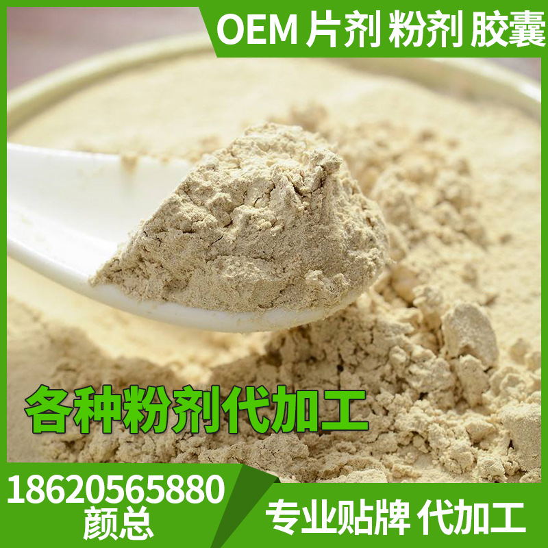 oem OEM cosmetology skin whitening Female sex Tonic jelly Efficacy type jelly Manufacturer