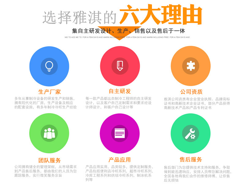 售后服务_01.jpg
