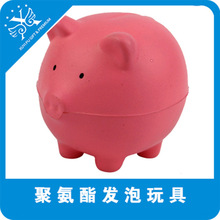 厂家供应粉红色PU猪 PU钱筒猪 pu动物玩具 pu模型玩具 新奇特玩具