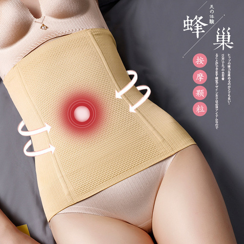 Honeycomb Belly Warmer Women's Fat Burning Seamless Body Shaping Clothes Shaping Body Shaping Corset Slimming Waist Bandage