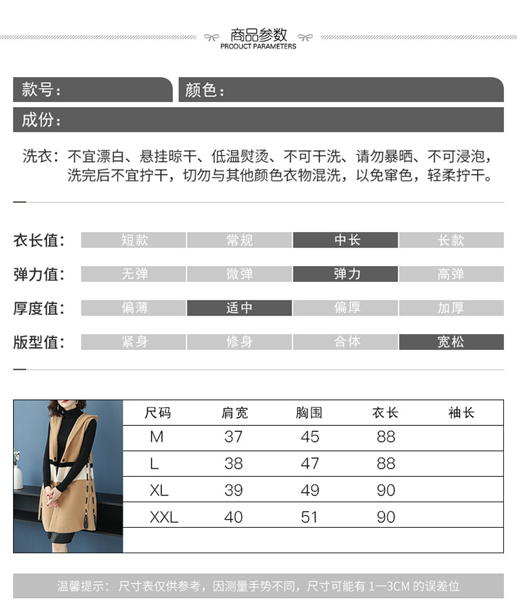 Gilet femme MéGA CHANGEMENT en Tricot - Ref 3318532 Image 14