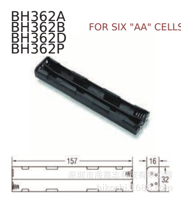 电池盒BH362  5号6节双排长条 14500 AA UM-3 9V带线带卡扣