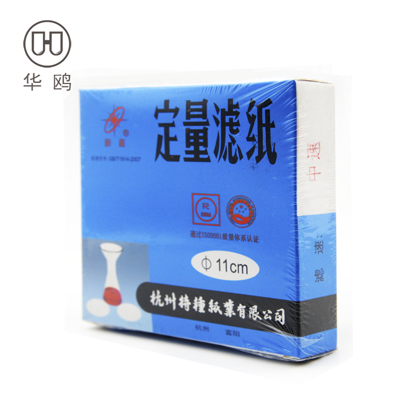 Quantitative filter paper 11cm fast 100 Zhang/box Laboratory supplies circular testing filter analysis teaching
