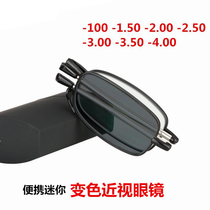 便携迷你成品近视镜男女太阳变色近视眼镜天线折叠眼镜