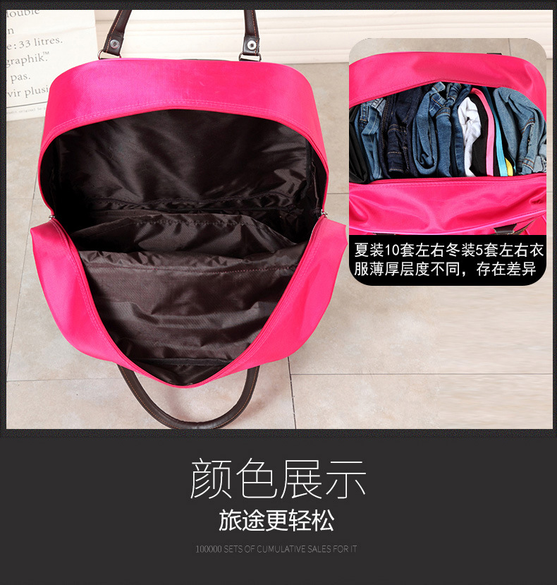 Package_11
