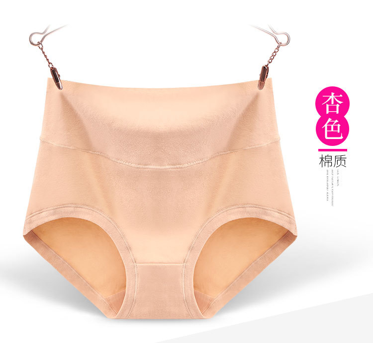 高腰棉内裤_16.jpg