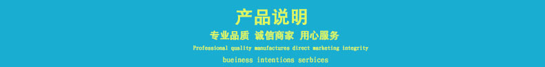 产品说明.jpg