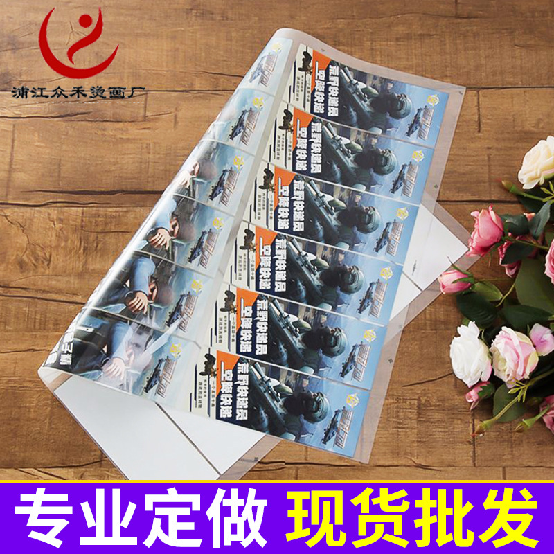 厂家批发 柯式烫画现货 柯式烫画图案柯式烫画定制柯式pet烫画