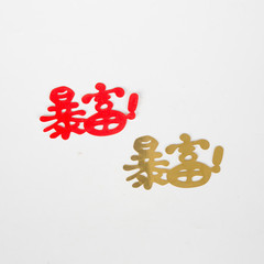 Golden Laser "Get Rich Quick" Walking Figurine Cake Topper for Birthday Cakes & Party Dessert Tables – Baking Supplies