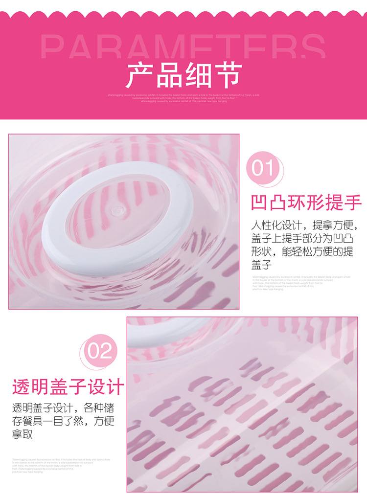 碗柜详情页2tif格式(套版)_14