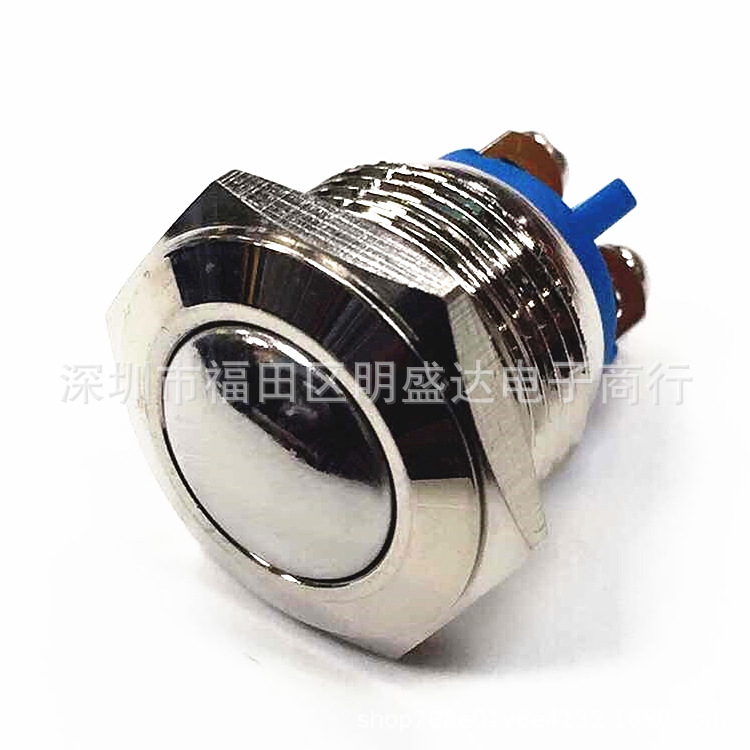 16MM金属按钮开关 螺丝脚 2脚 圆头常开复位不带灯防水门禁开关