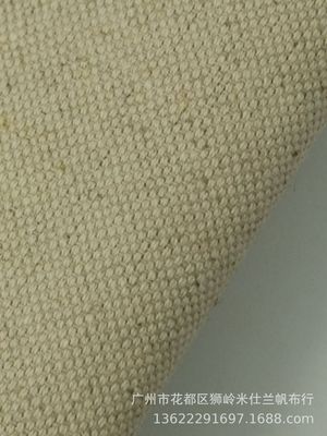 D016-13 50*27麻棉布 亞麻棉手袋箱包鞋材老粗懷舊黃麻布麻棉面料