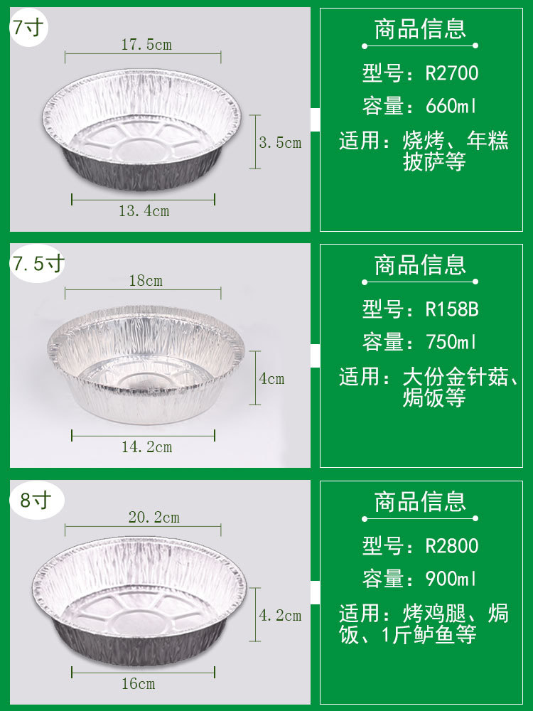 详情页_05.jpg