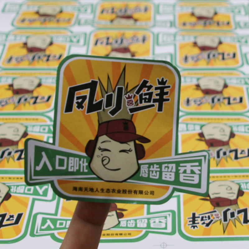 定制不干胶定做自粘标签贴纸印刷水果二维码LOGO商标深圳印刷厂家