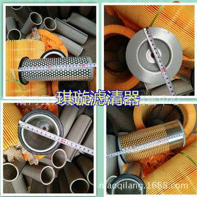 K1325 air filter Jianghuai Air filter