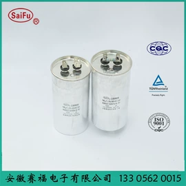 薄膜电容器;其他电容器;铝电解电容器