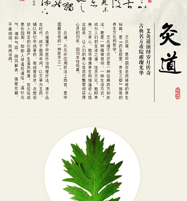 Five-Year Aged Moxa Stick 4cm Thick Ai Tiao Moxibustion Bar for Warming Therapy quality and texture