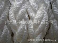 供应南沙尼龙丙纶pp涤纶聚酯混合缆绳(图)