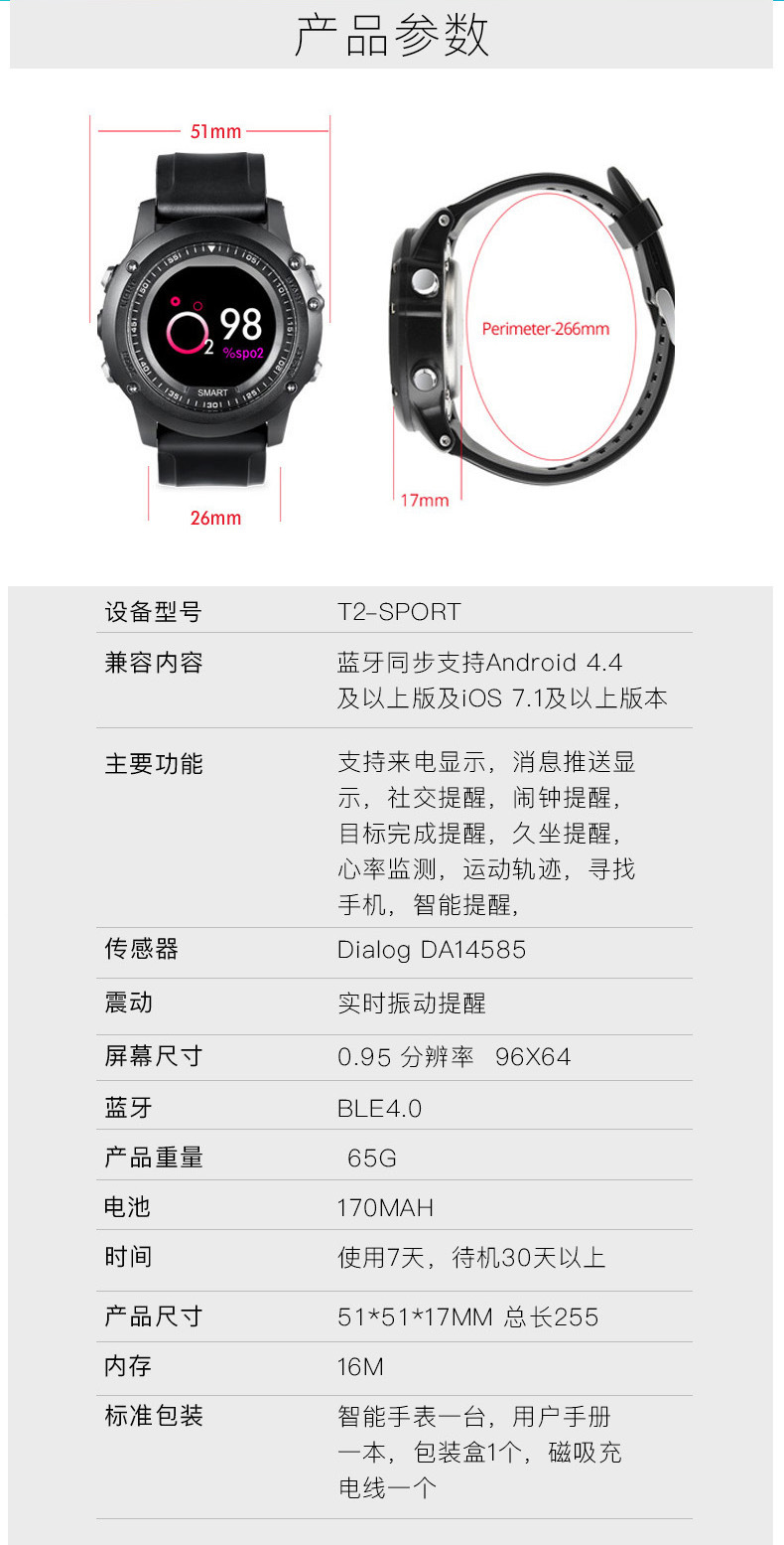 Smart watch - Ref 3392041 Image 17