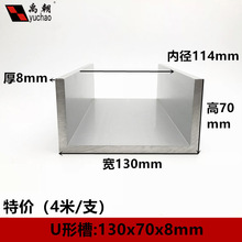 �X�Ͻ�u�Ͳ۰�߅�l130x70x8��������u���X���X�Ͻ��Ͳ�߅��u���X