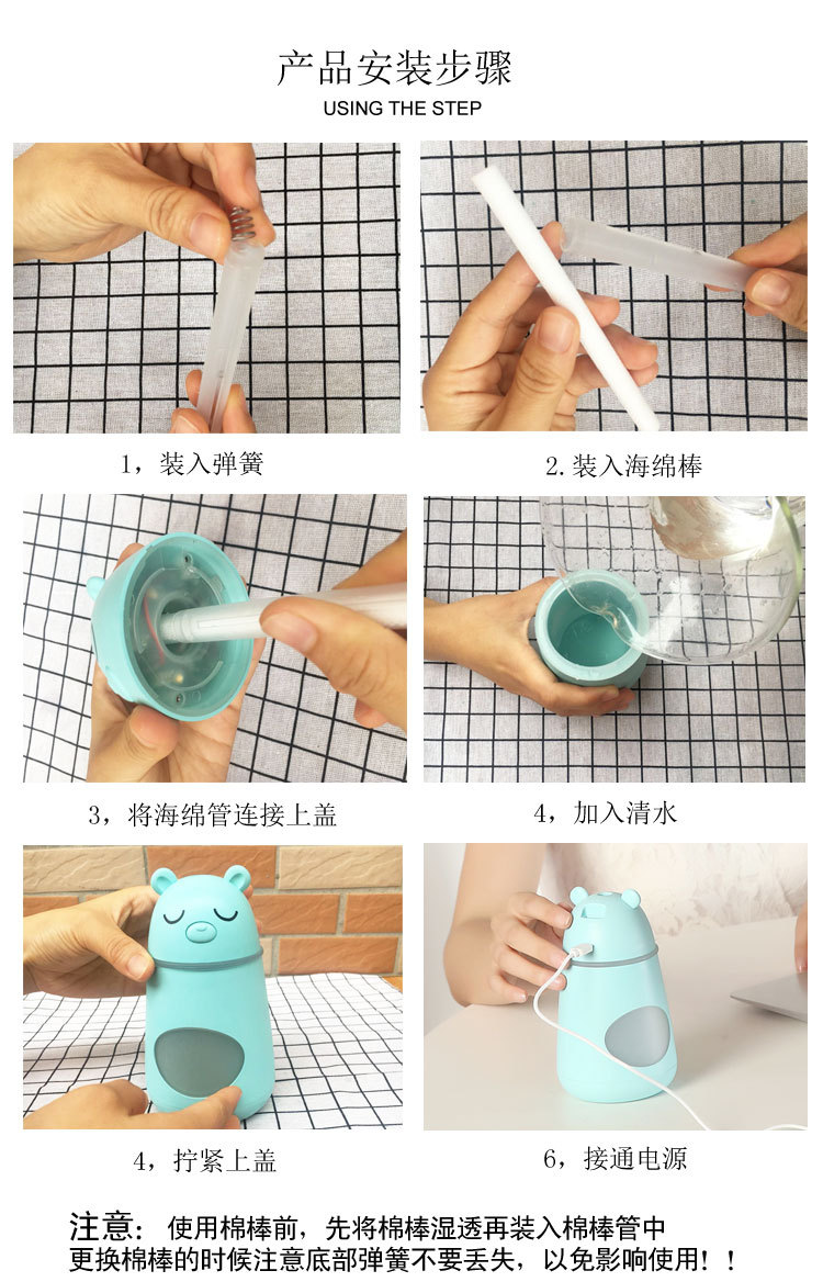 萌熊加湿器---副本__14