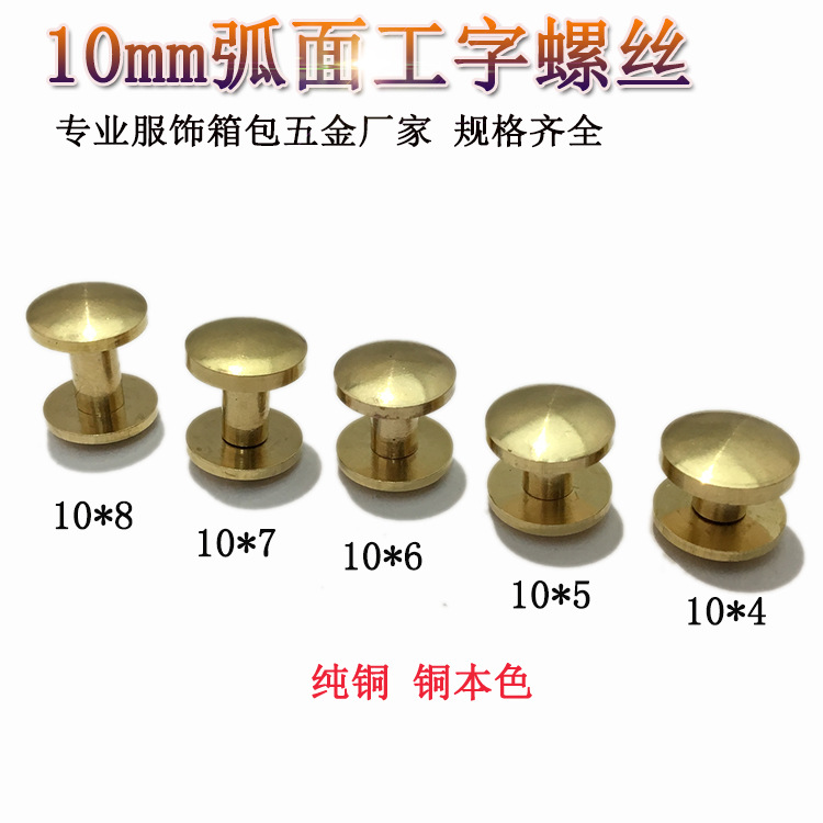 Copper belt