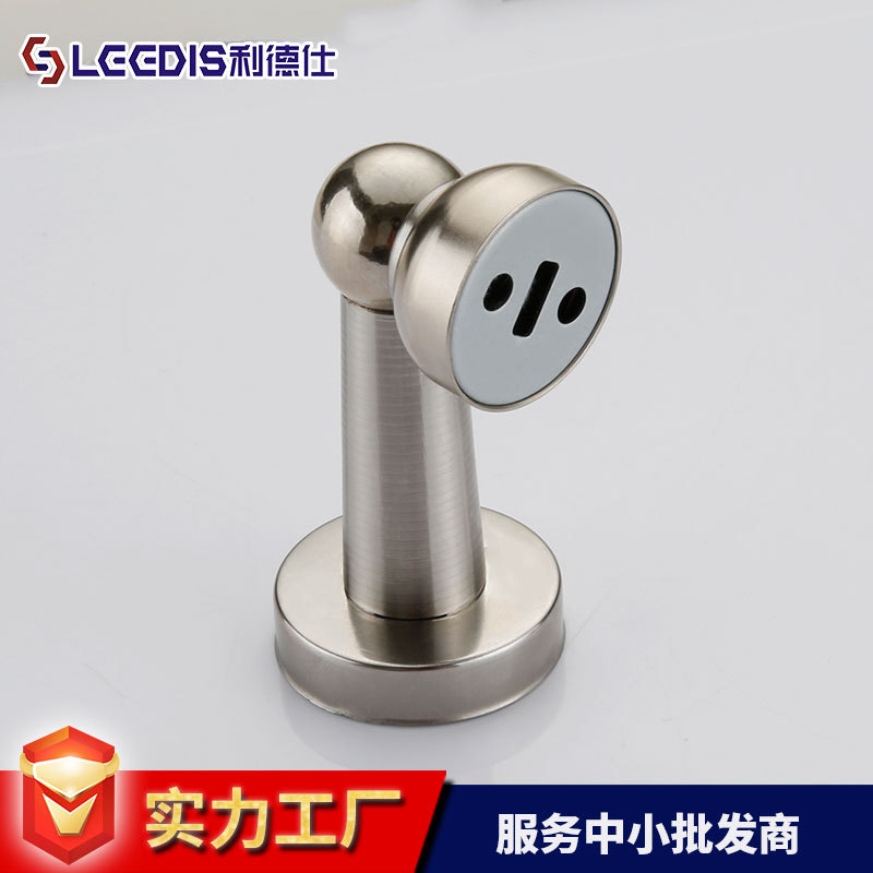 利德仕 304门吸防撞门碰拉丝不锈钢加厚一体门磁地吸门吸家具五金