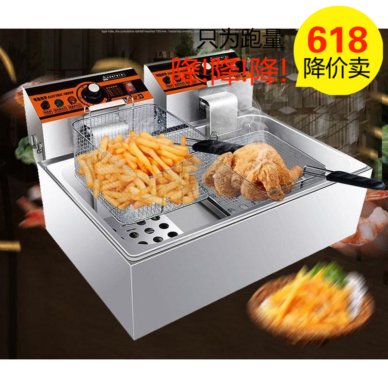 汇利牌油炸锅商用电炸炉大容量炸鸡翅单缸双筛电炸锅厂家大促直销