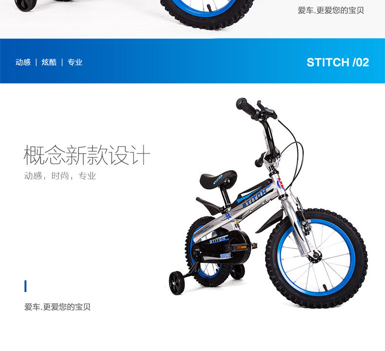 正品祺娃娃儿童自行车12 14 16寸2-7岁脚踏车男孩女孩童车骑士款详情图8