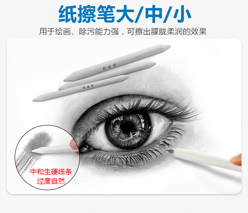 H&B35件绘画铅笔套装 素描工具包 专业美术文具文化用品 跨境专供