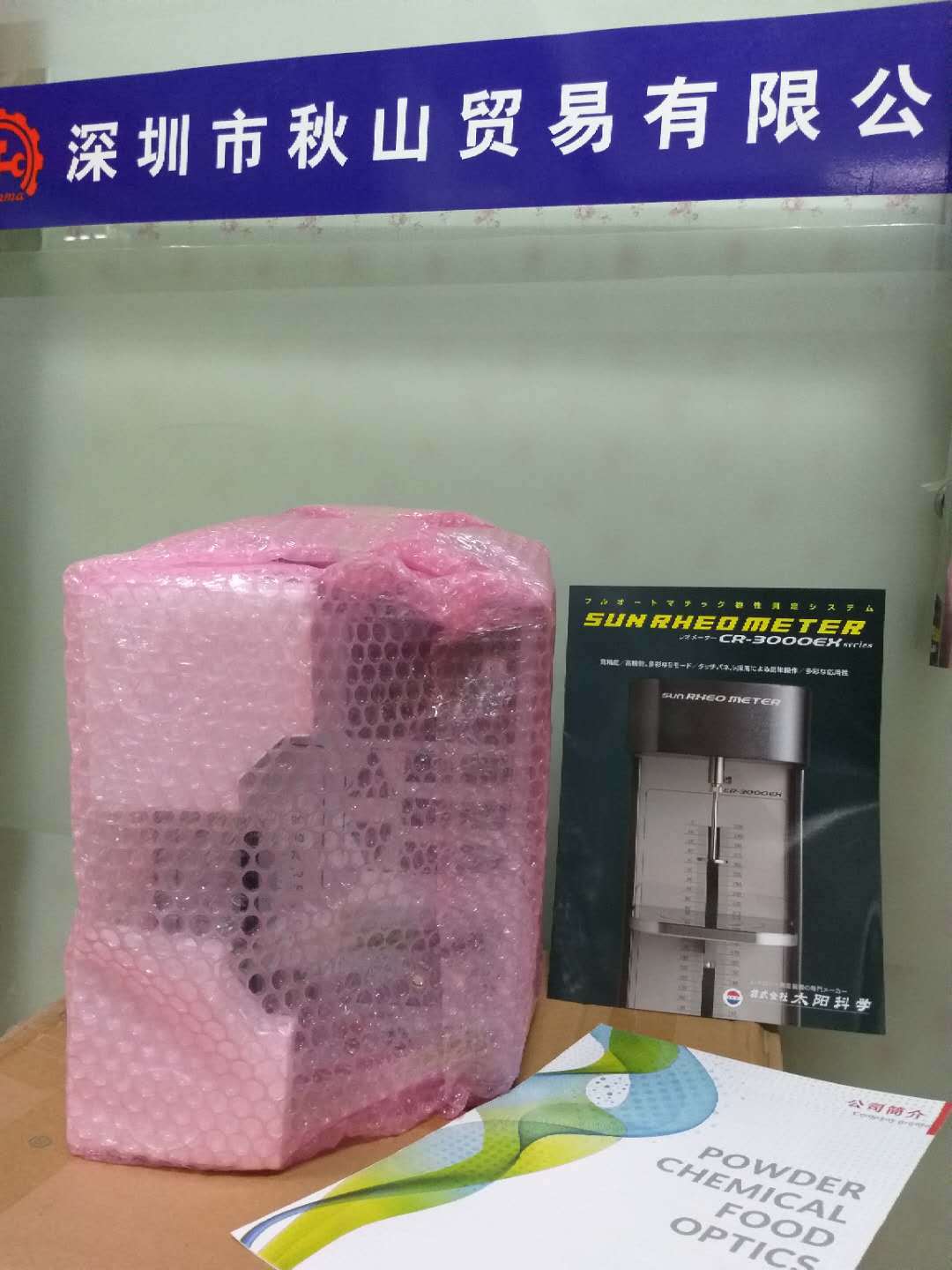 鱼糜弹性仪日本太阳科学丸子豆腐弹性仪RHEO TEX SD-700系列