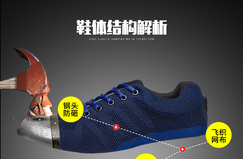 Chaussures de sécurité - Dégâts de perçage - Ref 3404992 Image 15