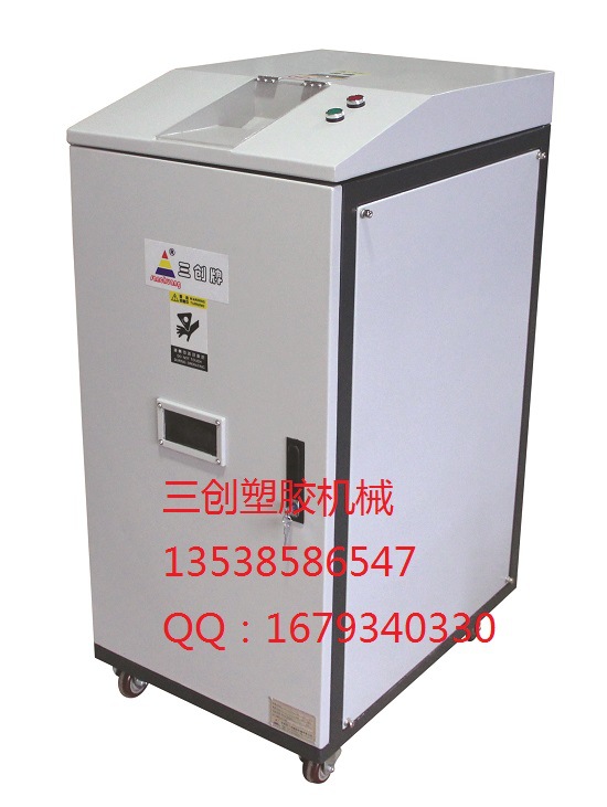 供应信用卡碎卡机，银联卡碎卡机