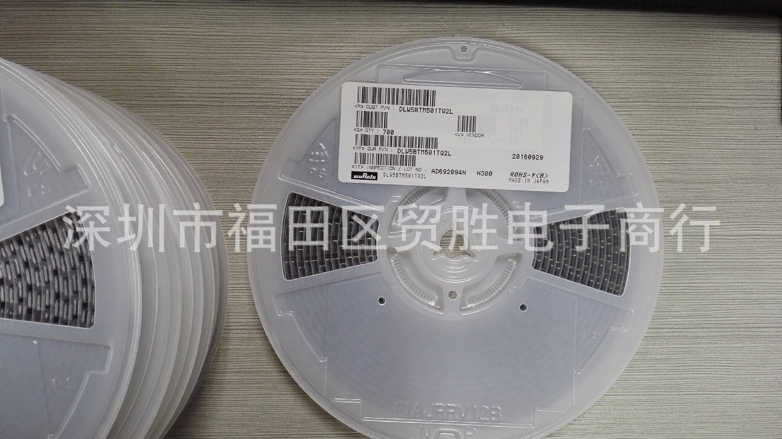 Murata  DLW5BTM501TQ2L   共模滤波器 全新原装