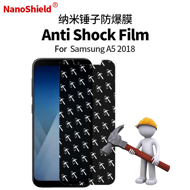 Nano shield三星A5 2018锤子防爆膜A5黑色纳米防爆膜A5 2018贴膜