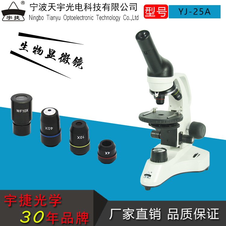 children Biological Microscope optics High power Biology Primary and secondary school students science Toys experiment suit 40-640 Double