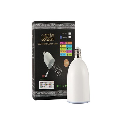 E27灯头可遥控古兰经播放器插卡LED古兰经3.0蓝牙音箱可来样定制|ms