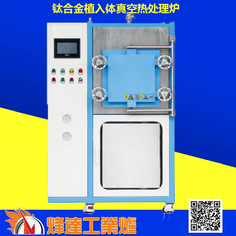 Industry Box high temperature Back to the stove protect Atmosphere laboratory Controllable Atmosphere Heat treatment furnaces customized