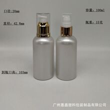 100mlpet����ƿ��ɫ�A��늻��X���Fƿˬ�wˮƿ���yƷ����ƿ��Һƿ