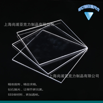 防静电高透明亚克力板有机玻璃板颜色齐全支持来图来样定做