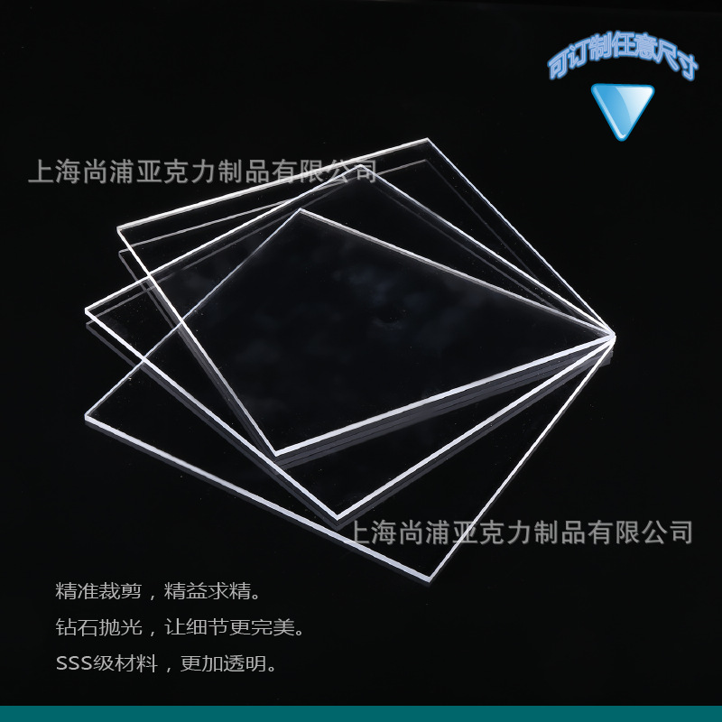 防静电高透明亚克力板有机玻璃板颜色齐全支持来图来样定做