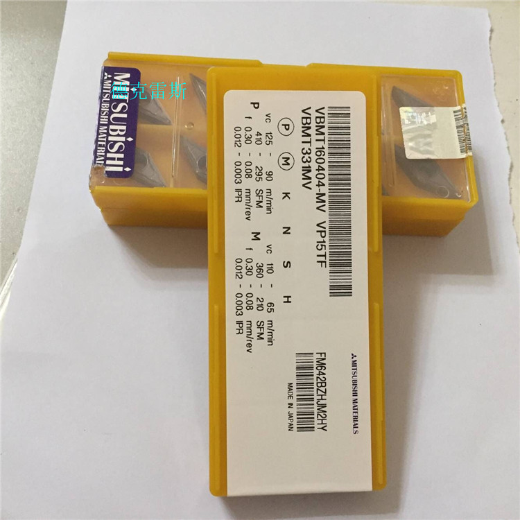 刀粒VBMT160404-MV VP15TF菱形钢用刀粒