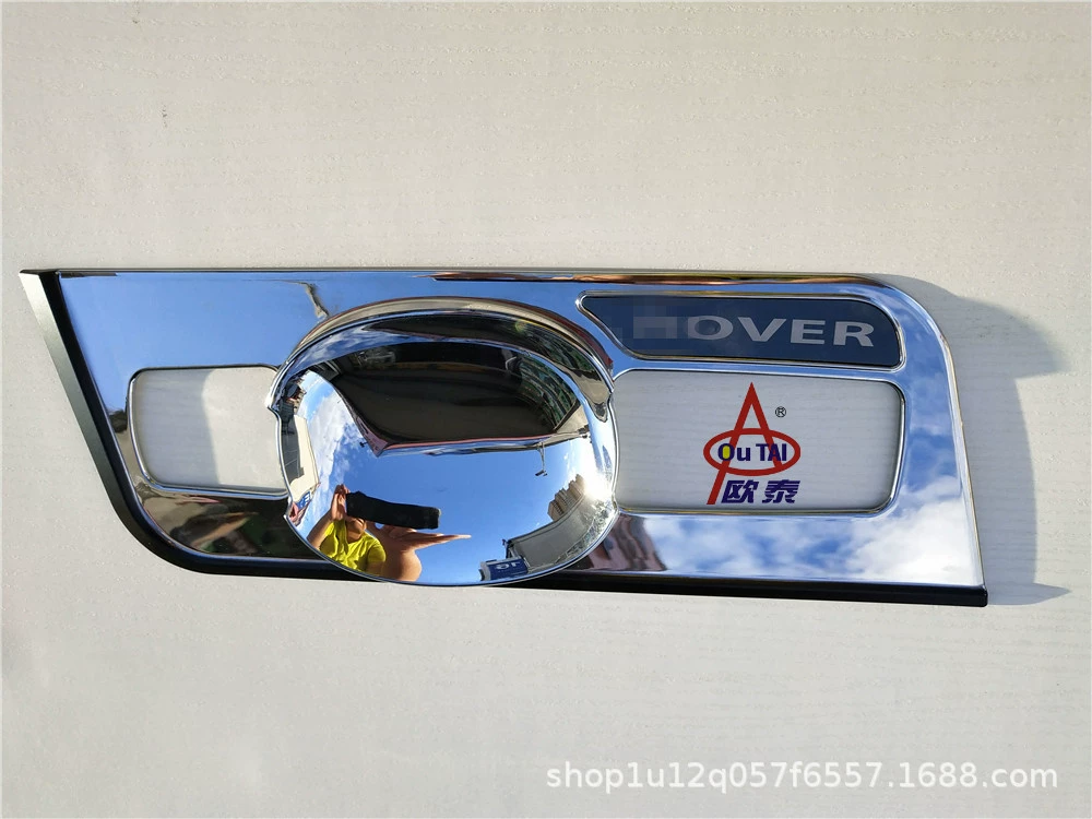 欧泰 Applicable to the 10-13 Land Rover Range Rover Sports Door Bowl Decoration Door Shoop Removation door bowl protection