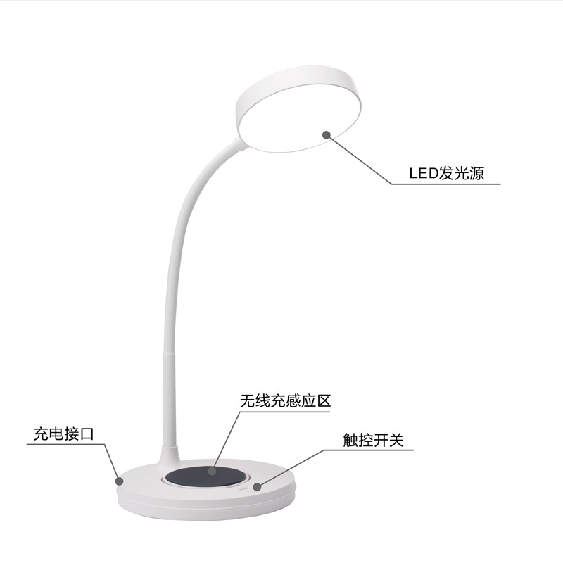 Q16无线充台灯.jpg