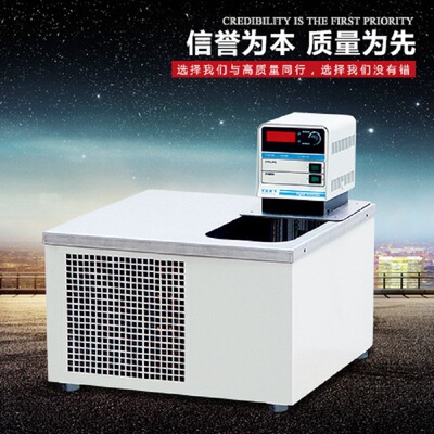 【厂家直销，售后保障】HX-101北京长流恒温循环浴槽|ms