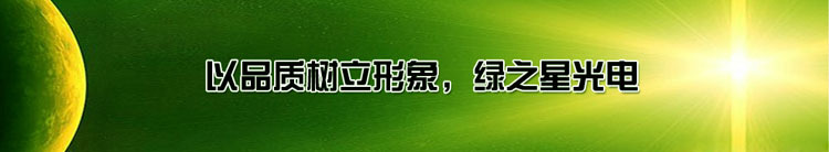 以品质树立形象