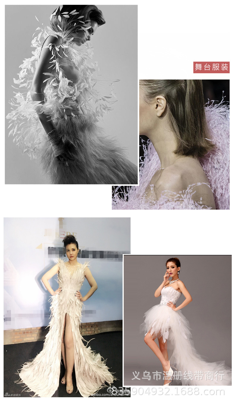 温册羽毛热销新款黑白扎染鸵鸟毛花边diy礼服设计羽毛丝一米起拍详情图19