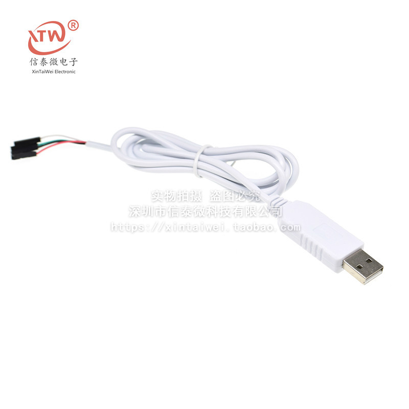 USB转RS485 通讯线下载线数据线 CH340芯片 485转换器USB转串口